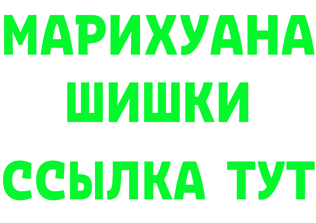 APVP Crystall вход даркнет ссылка на мегу Козловка